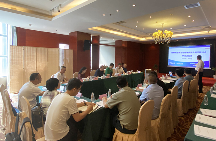 细颗粒浆体管道输送固液分离关键技术研发及应用 anli.jpg